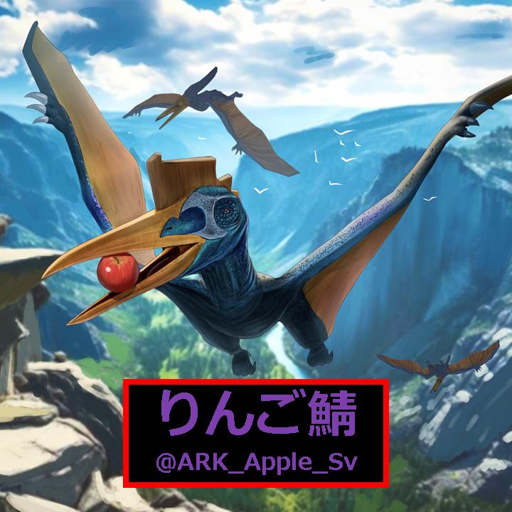 りんご鯖のロゴ